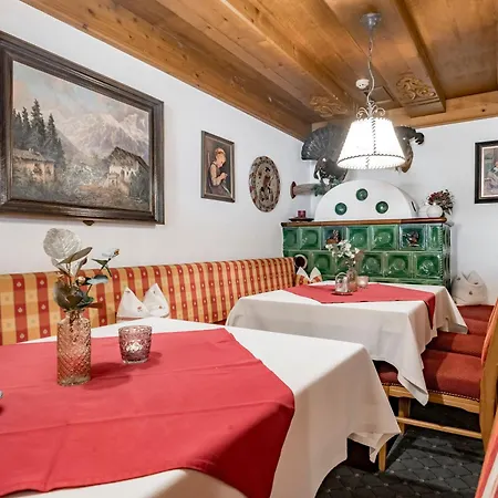 Almhof Ξενοδοχείο 4*